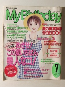 高校時代に持っていたものの画像を貼るトピ