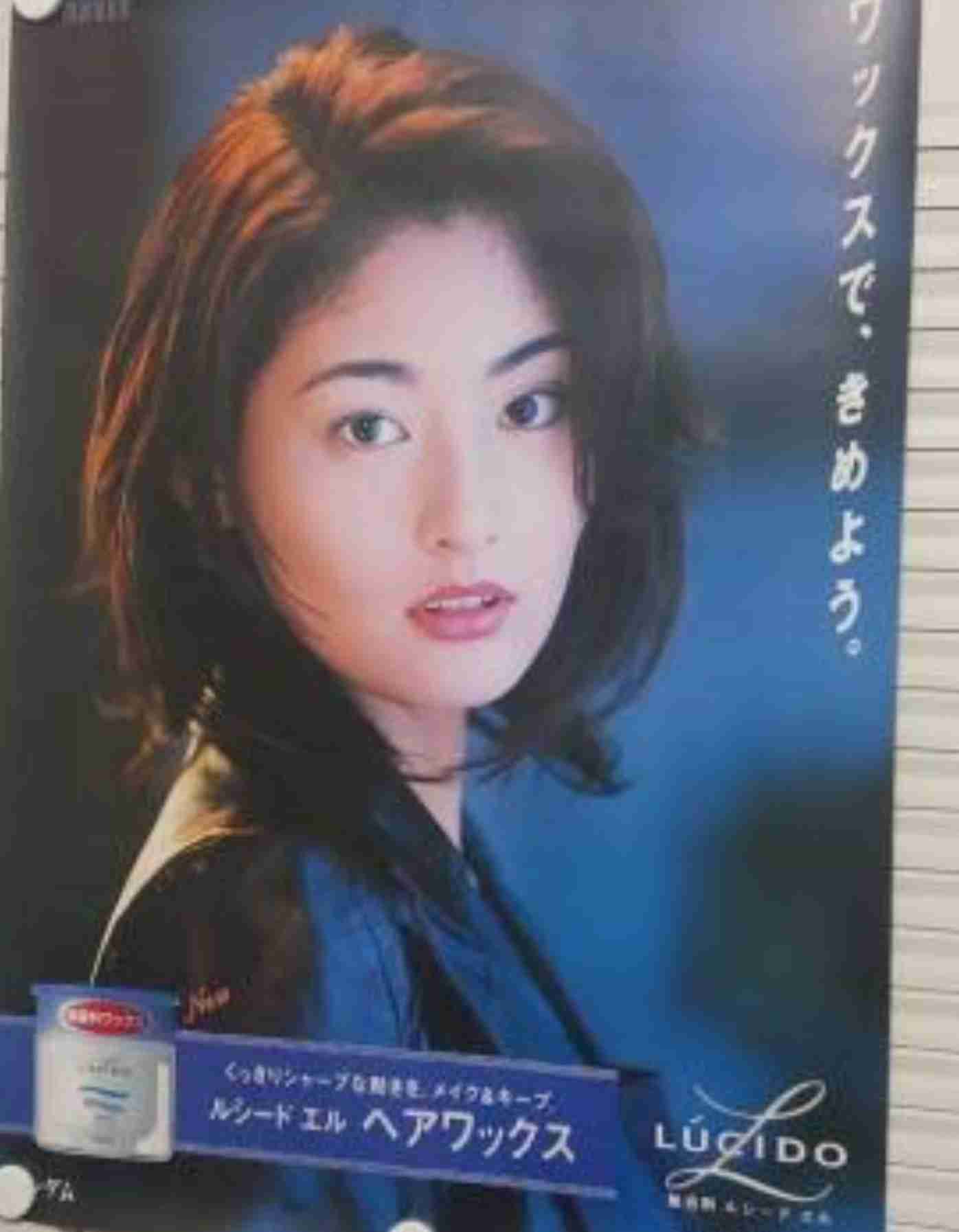 高校時代に持っていたものの画像を貼るトピ