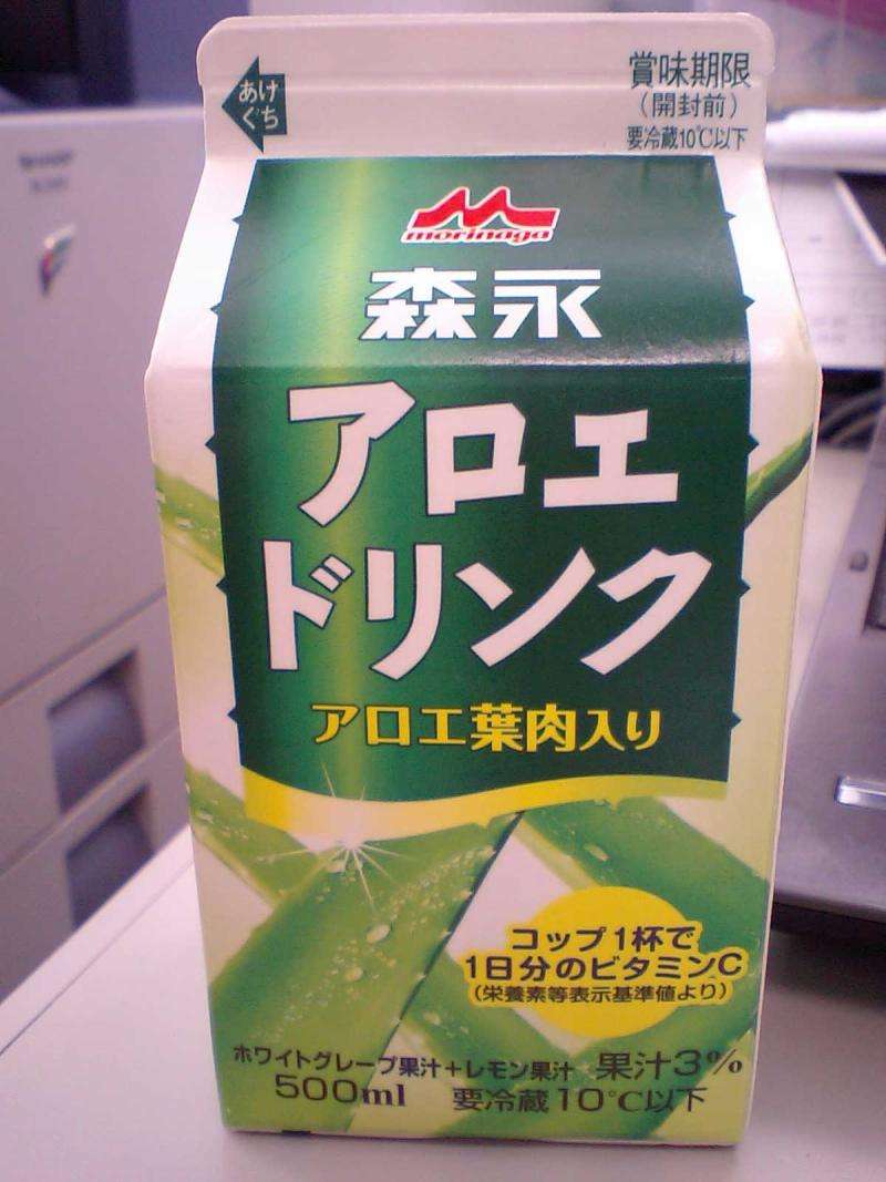 高校時代に持っていたものの画像を貼るトピ