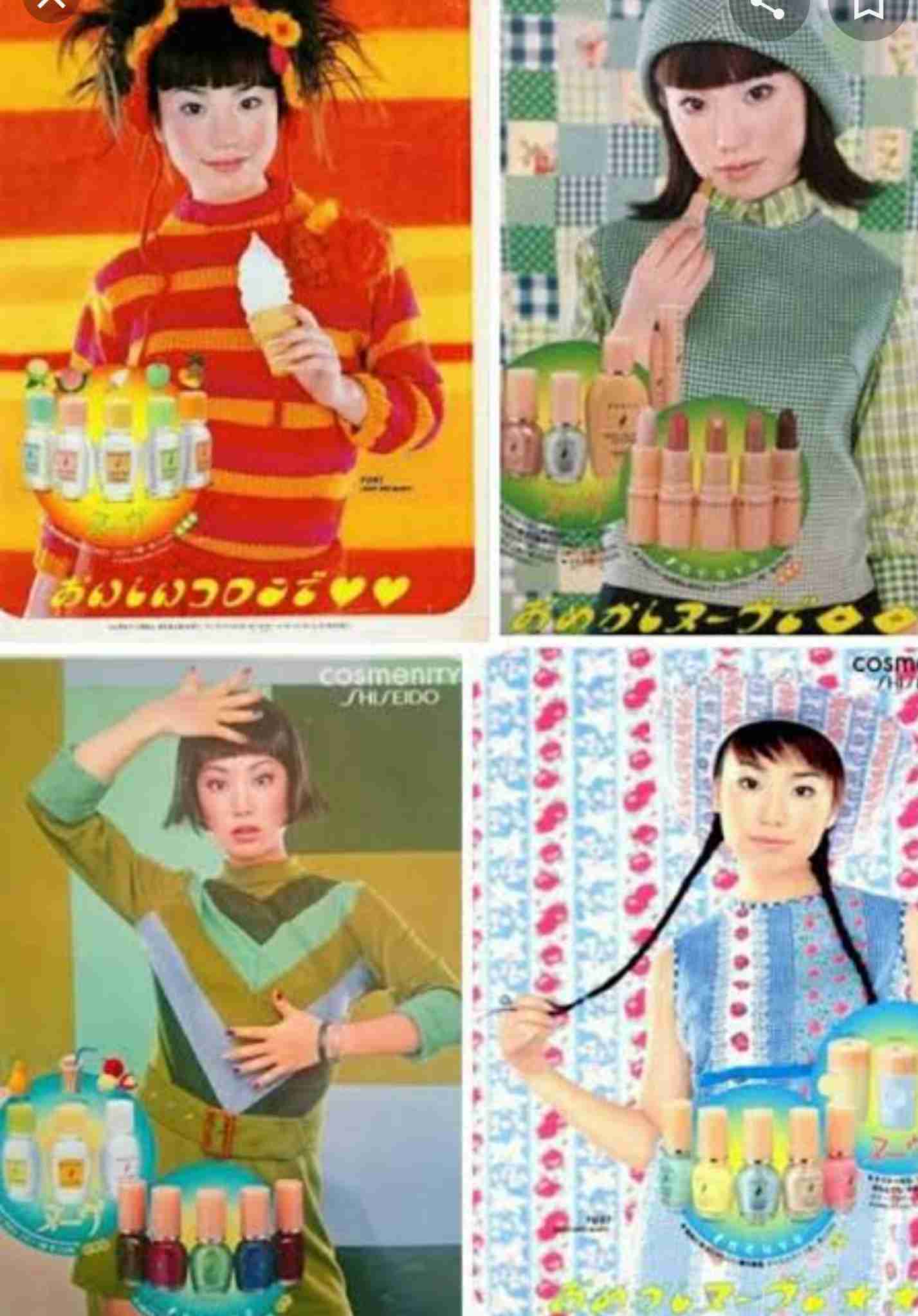 高校時代に持っていたものの画像を貼るトピ
