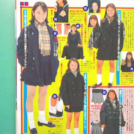 高校時代に持っていたものの画像を貼るトピ