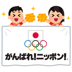 【実況・感想】北京オリンピック2022 総合トピ 2月9日