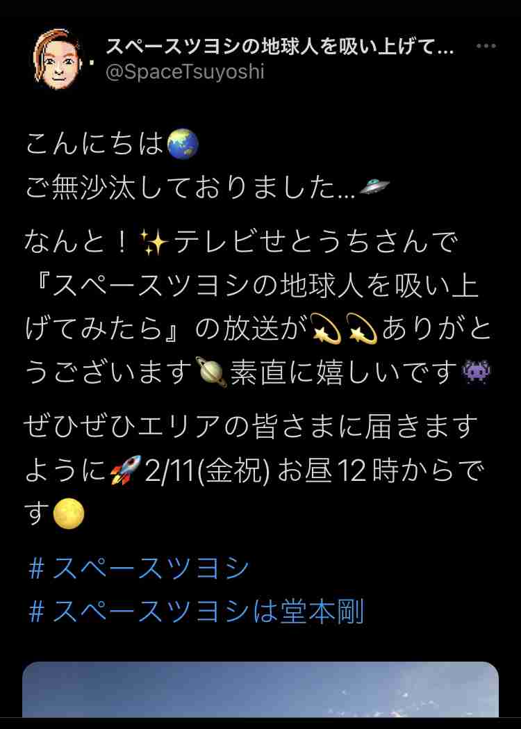 ㊗️16周年ENDRECHERI好きな人集合🌈ファン限定