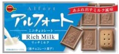 定番だけど、美味しいって思わなかったお菓子