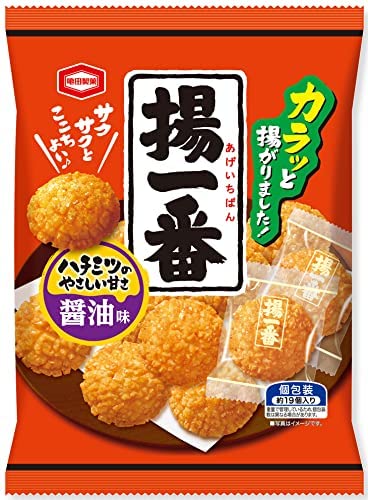 定番だけど、美味しいって思わなかったお菓子