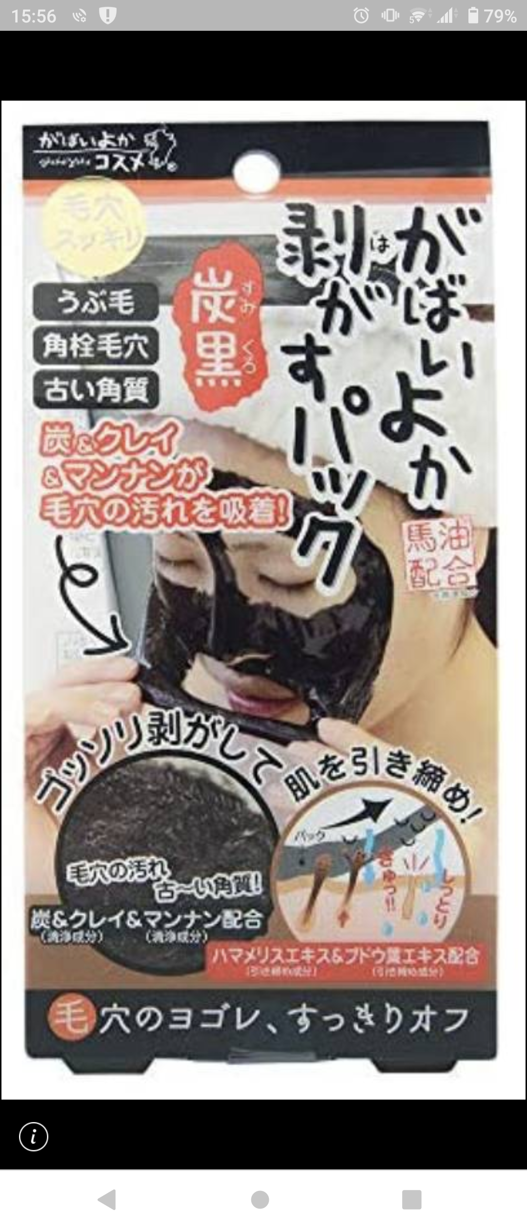 【危機管理】ガル民みんなに知っておいてほしいpart2