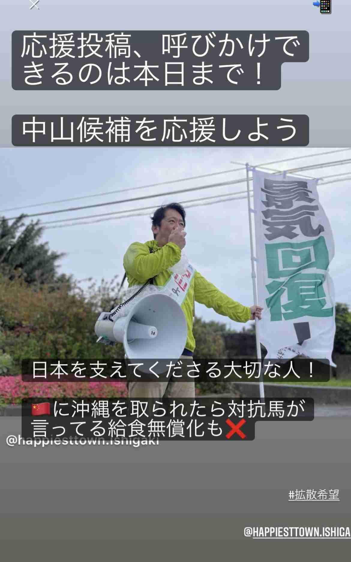 【危機管理】ガル民みんなに知っておいてほしいpart2