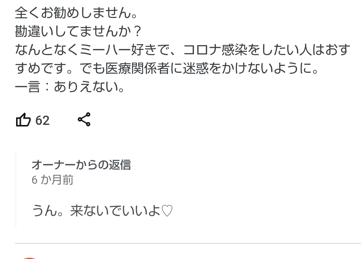 【危機管理】ガル民みんなに知っておいてほしいpart2
