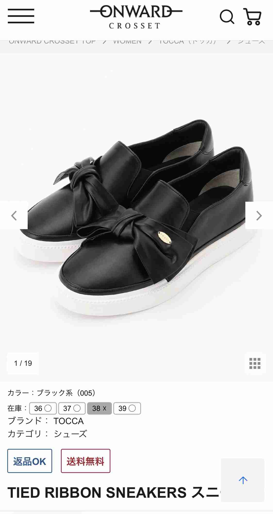 大人顔の人の春服