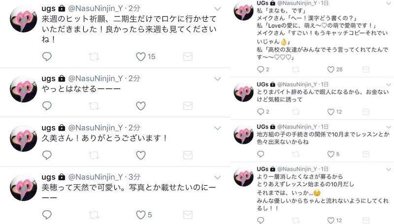 『乃木坂46』炎上5期生のセンター起用にファン大荒れ「乃木坂は終わった」