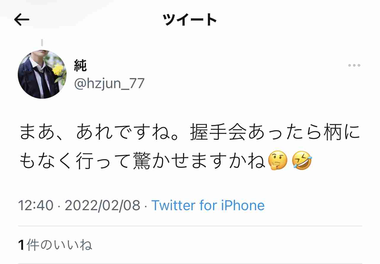 『乃木坂46』炎上5期生のセンター起用にファン大荒れ「乃木坂は終わった」