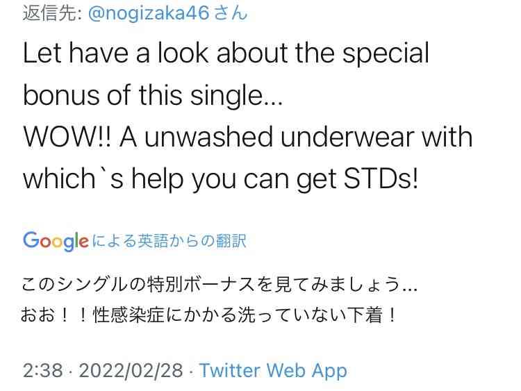 『乃木坂46』炎上5期生のセンター起用にファン大荒れ「乃木坂は終わった」