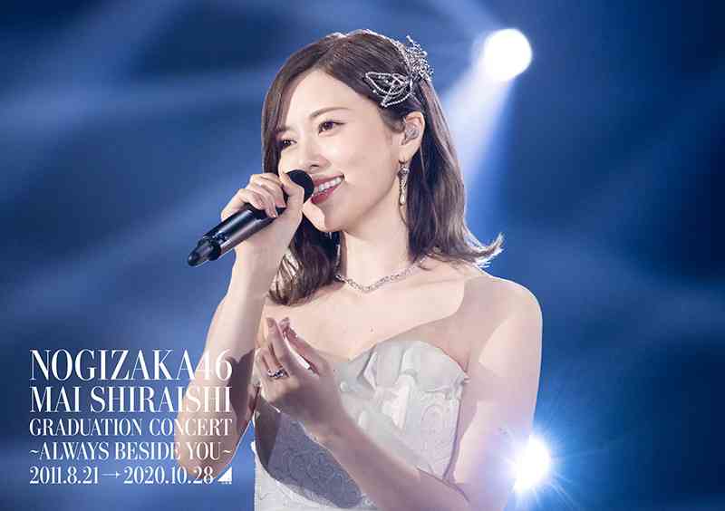 『乃木坂46』炎上5期生のセンター起用にファン大荒れ「乃木坂は終わった」