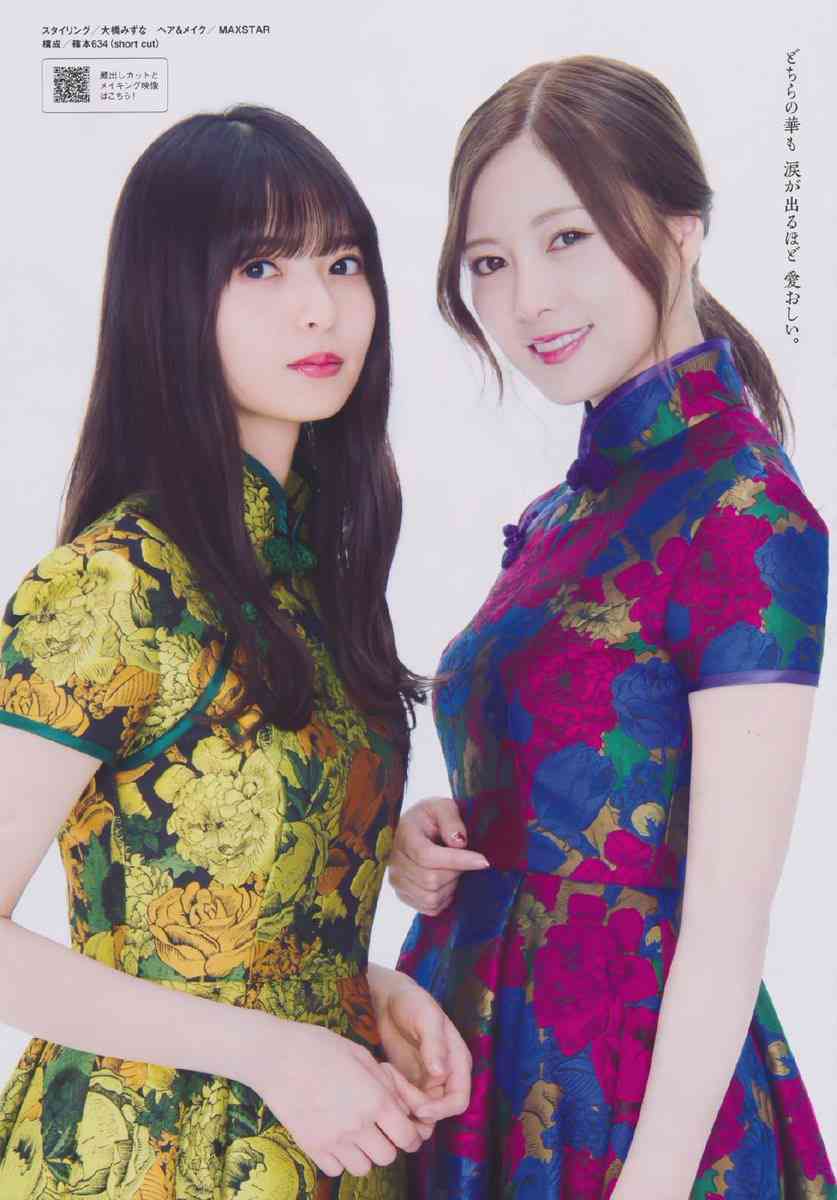 『乃木坂46』炎上5期生のセンター起用にファン大荒れ「乃木坂は終わった」