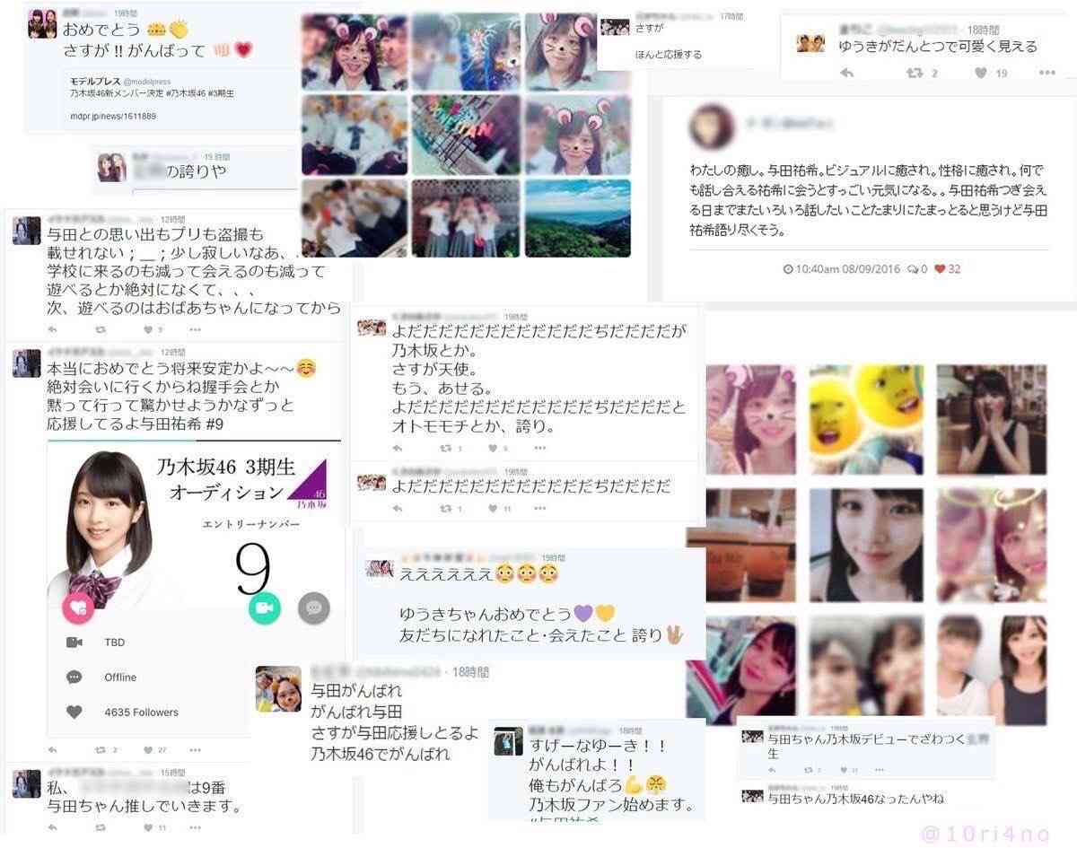 『乃木坂46』炎上5期生のセンター起用にファン大荒れ「乃木坂は終わった」