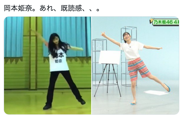 『乃木坂46』炎上5期生のセンター起用にファン大荒れ「乃木坂は終わった」