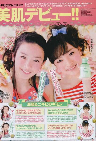 今現在好きな芸能人、ファン歴何年ですか？