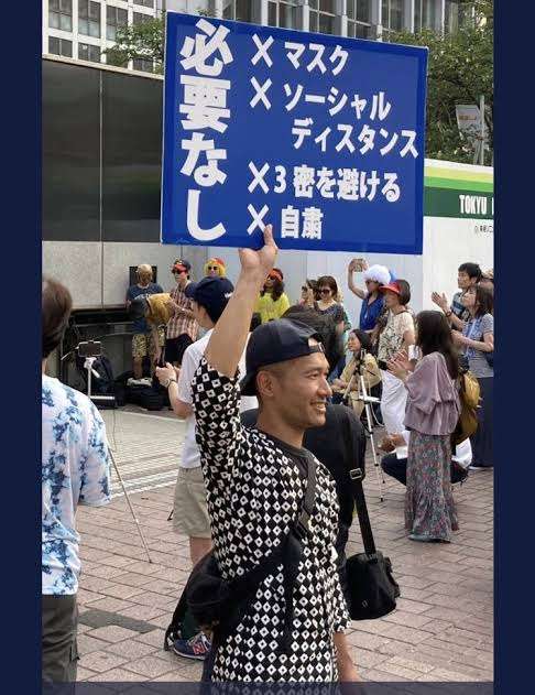 「反マスク」の競馬実況アナが退職「遂には失職してしまった」