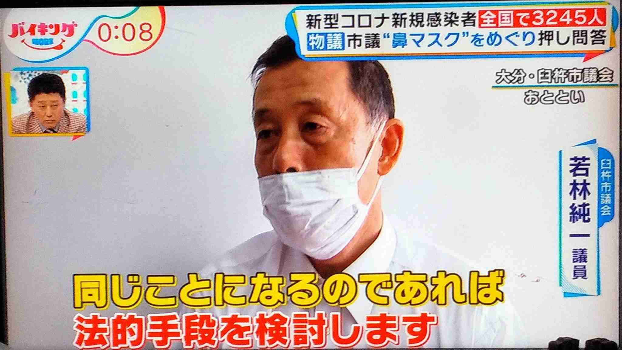 「反マスク」の競馬実況アナが退職「遂には失職してしまった」