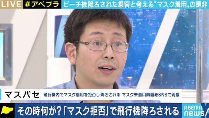 「反マスク」の競馬実況アナが退職「遂には失職してしまった」