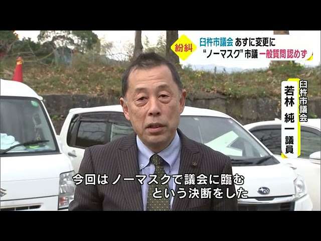 「反マスク」の競馬実況アナが退職「遂には失職してしまった」