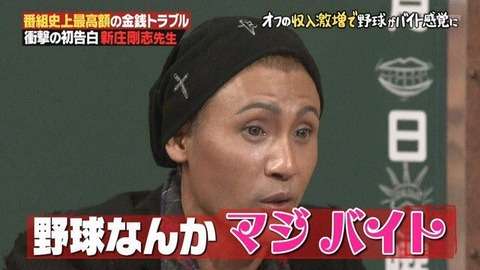 【実況・感想】土曜プレミアム・まつもｔｏなかい　〜マッチングな夜〜