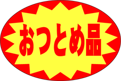 【旅行以外】財布の紐が緩む時