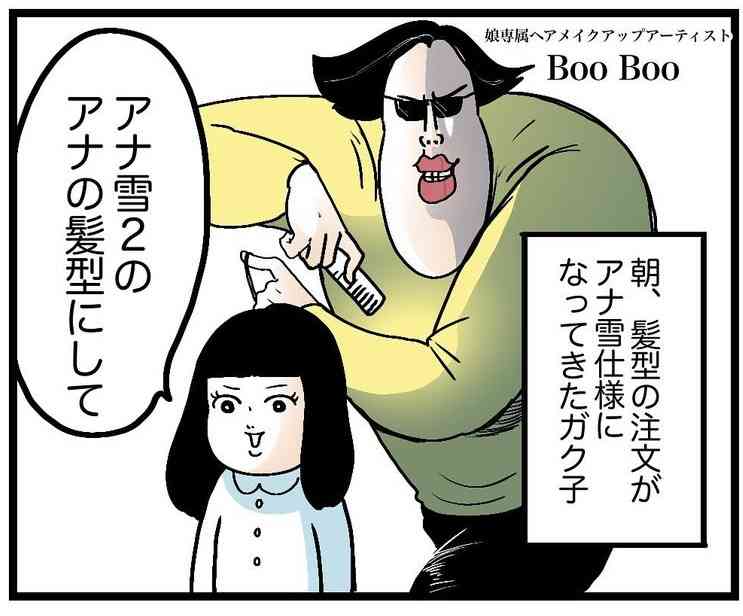 3歳女の子を母から引き離し 全財産よこせ 23歳男が脅迫 映像に犯行の一部始終 ガールズちゃんねる Girls Channel