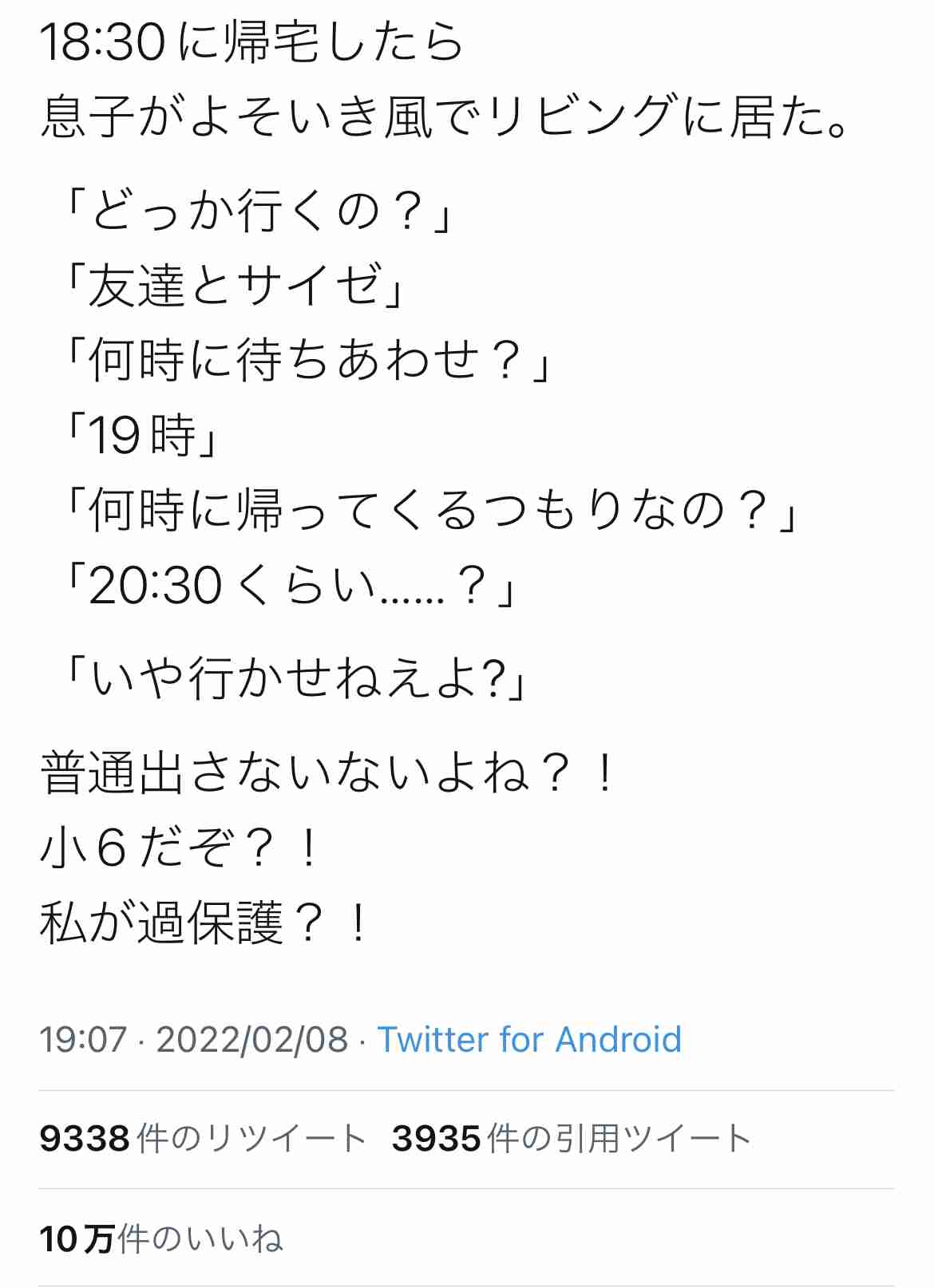 3歳女の子を母から引き離し 全財産よこせ 23歳男が脅迫 映像に犯行の一部始終 ガールズちゃんねる Girls Channel