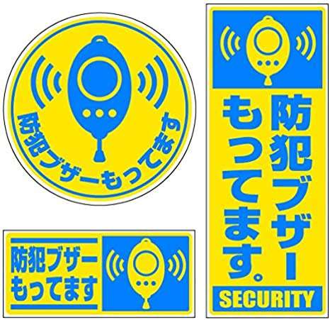 3歳女の子を母から引き離し 全財産よこせ 23歳男が脅迫 映像に犯行の一部始終 ガールズちゃんねる Girls Channel