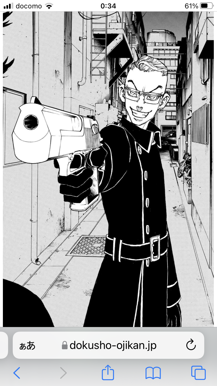 「東京卍リベンジャーズ」好きな方！part7