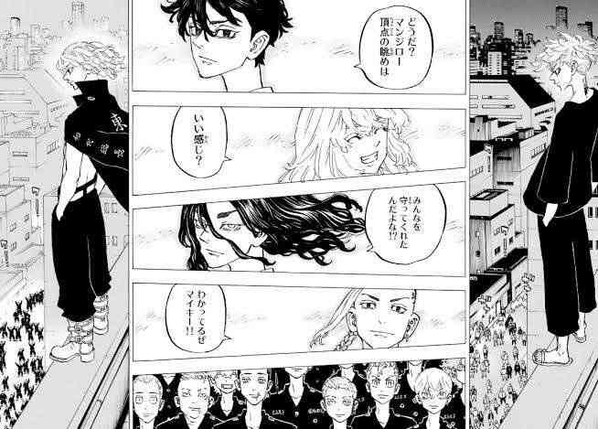 「東京卍リベンジャーズ」好きな方!part7