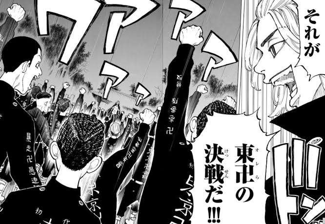 「東京卍リベンジャーズ」好きな方！part7