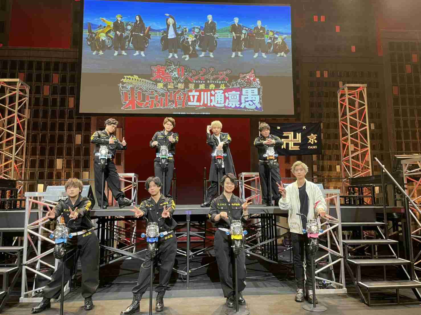 「東京卍リベンジャーズ」好きな方!part7