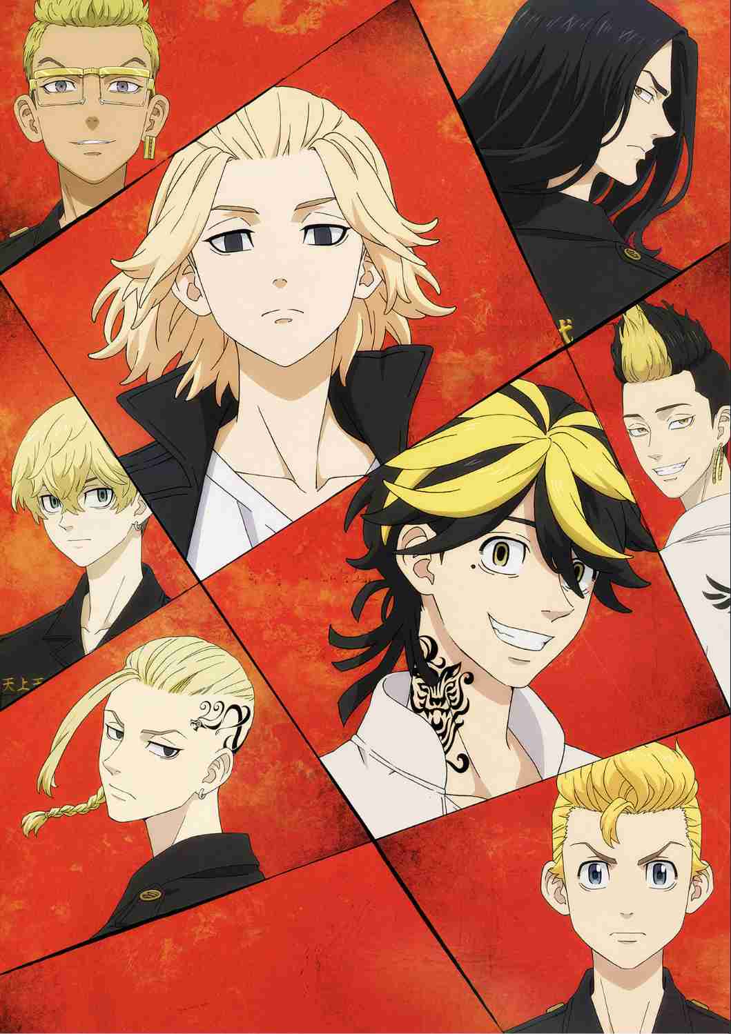 「東京卍リベンジャーズ」好きな方！part7