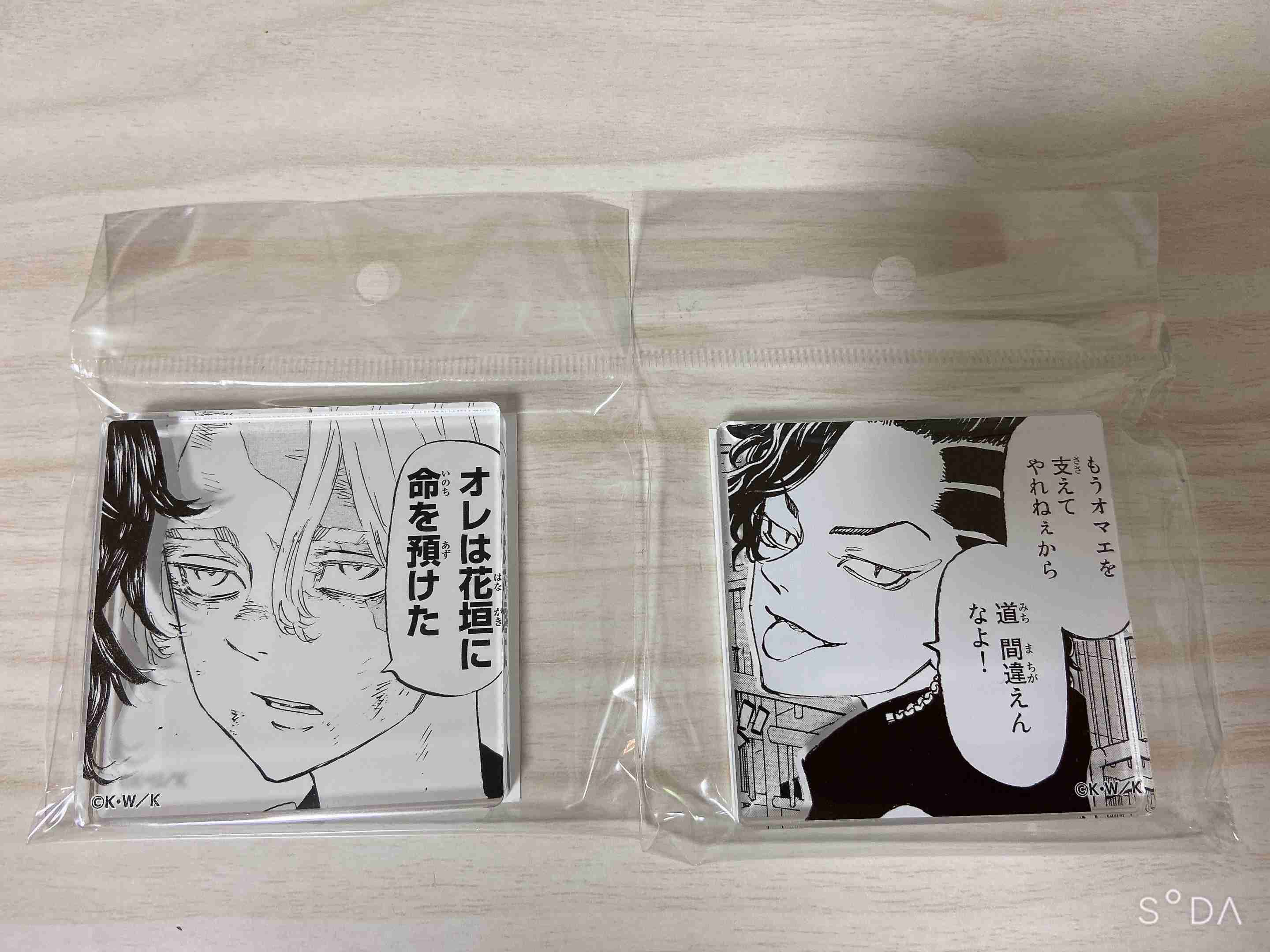 「東京卍リベンジャーズ」好きな方！part7