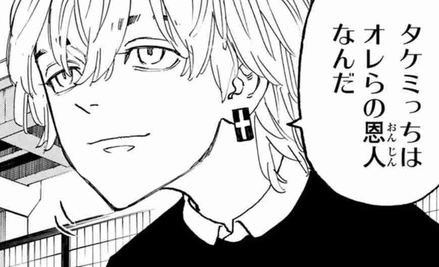 「東京卍リベンジャーズ」好きな方!part7