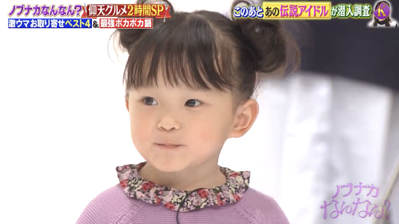 昨年から35キロ減量のガリットチュウ福島「脱いだら凄いんだよ」肉体美が光るフワちゃんコスプレ公開