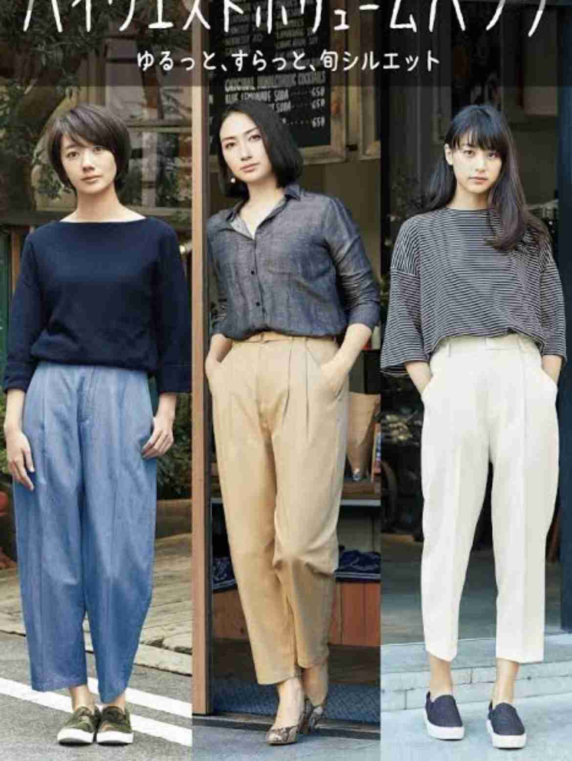 安い服と見破られない！　スタイリスト直伝「高見えする大人のプチプラ服」