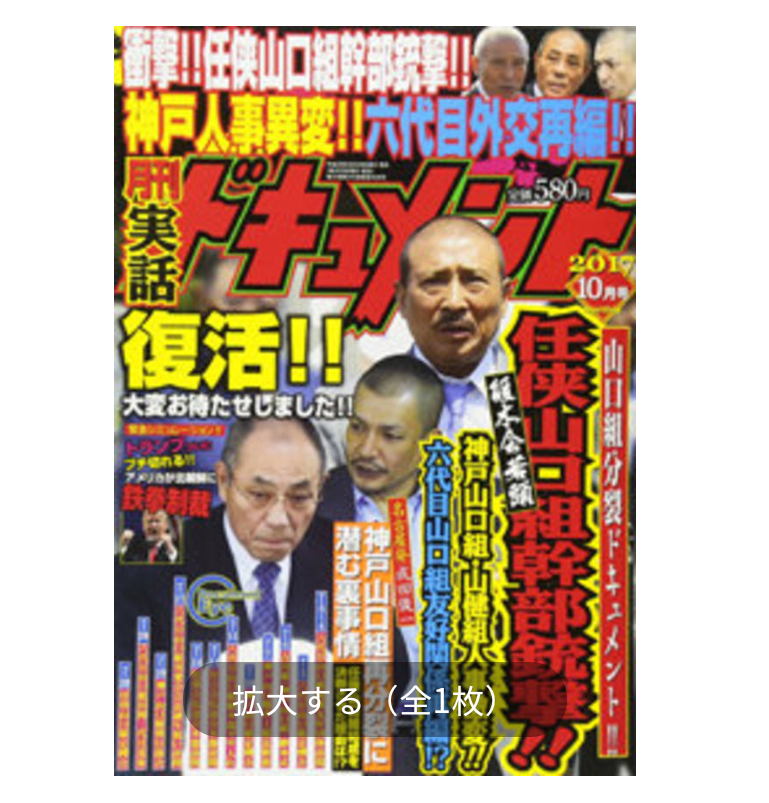 高知東生さん 薬物依存の恐ろしさを高校生に語る
