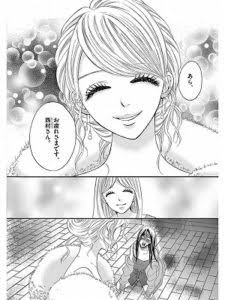 【Instagram】丁寧なインスタグラマーっぽい投稿と、そのコメント欄っぽいトピpart4