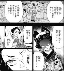 『鬼滅の刃』続編・第3期「刀鍛冶の里編」TVアニメ化決定 時透無一郎&甘露寺蜜璃のティザービジュアル&PV公開