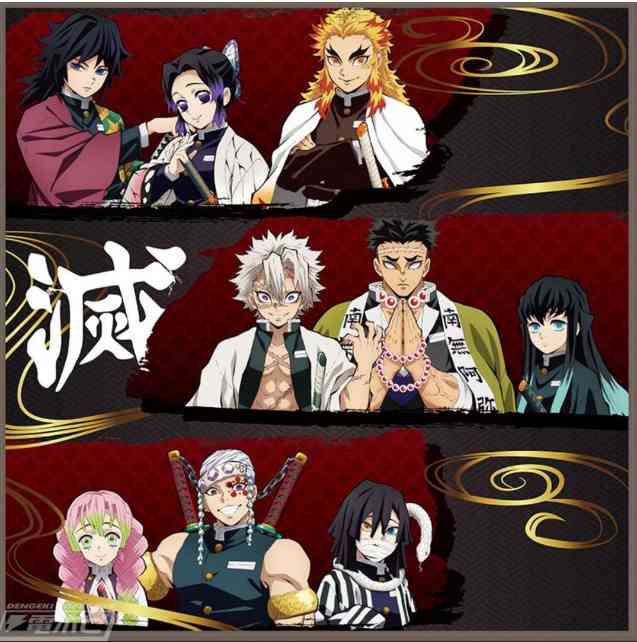 『鬼滅の刃』続編・第3期「刀鍛冶の里編」TVアニメ化決定 時透無一郎&甘露寺蜜璃のティザービジュアル&PV公開