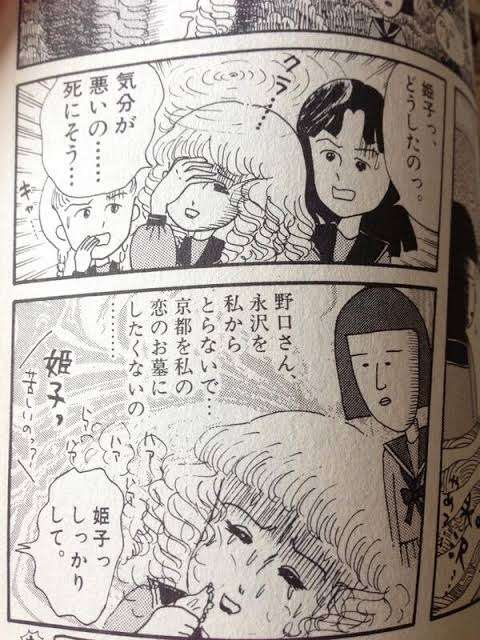 『ちびまる子ちゃん』はまじが明かす“神回”の裏側、家が全焼した「永沢君」の正体は