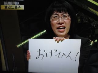 親の言うことを聞いてよかったこと
