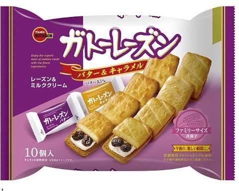 ブルボンのお菓子が好きな人が語る