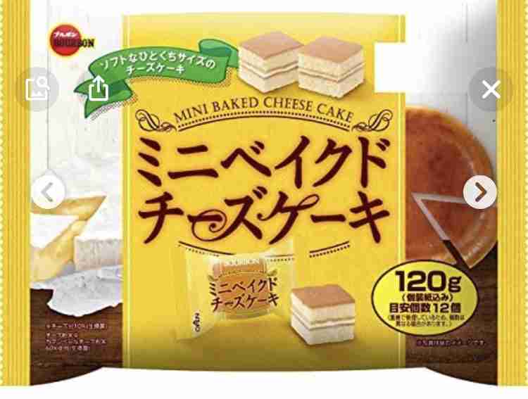 ブルボンのお菓子が好きな人が語る