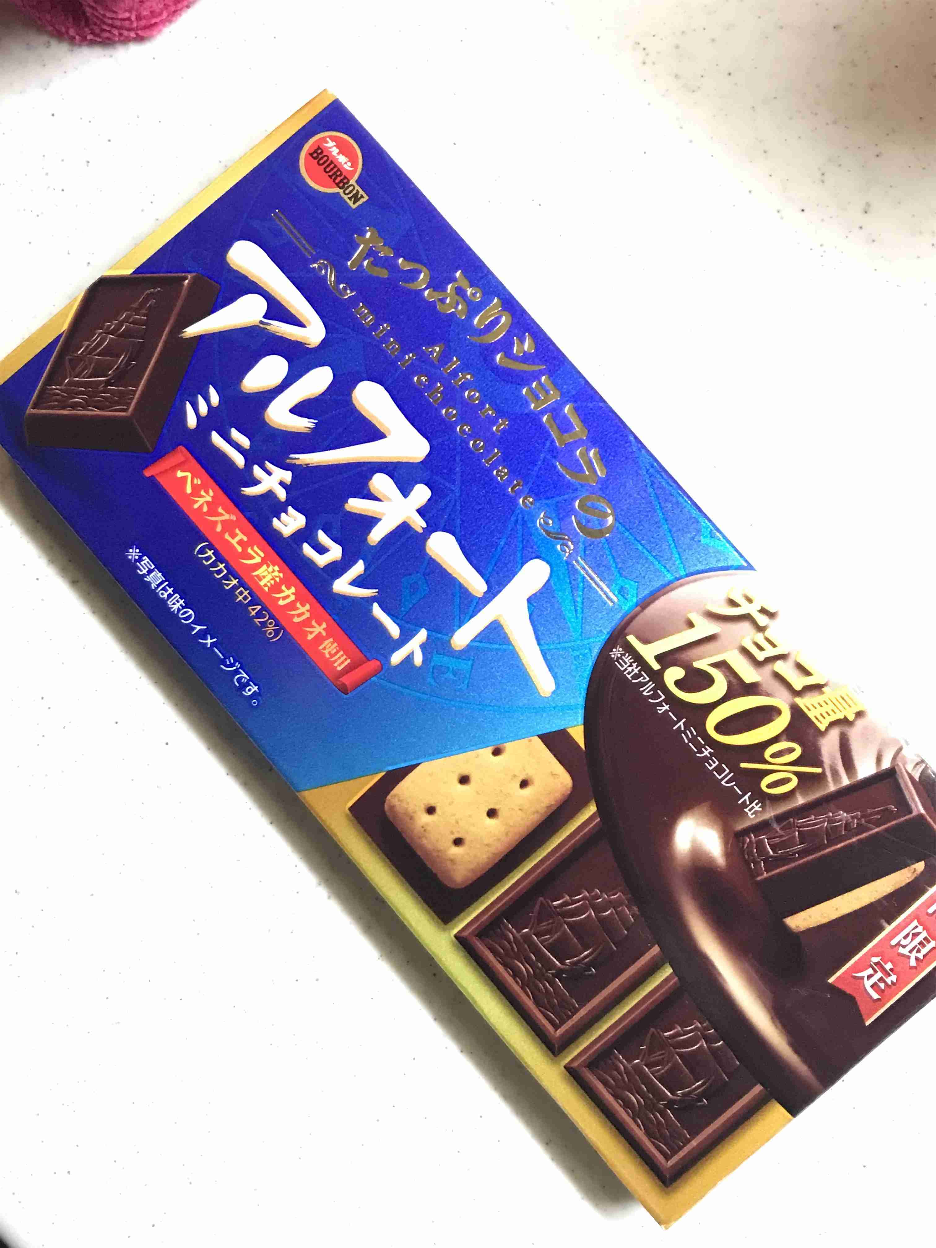 ブルボンのお菓子が好きな人が語る