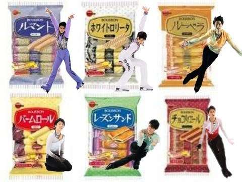 ブルボンのお菓子が好きな人が語る