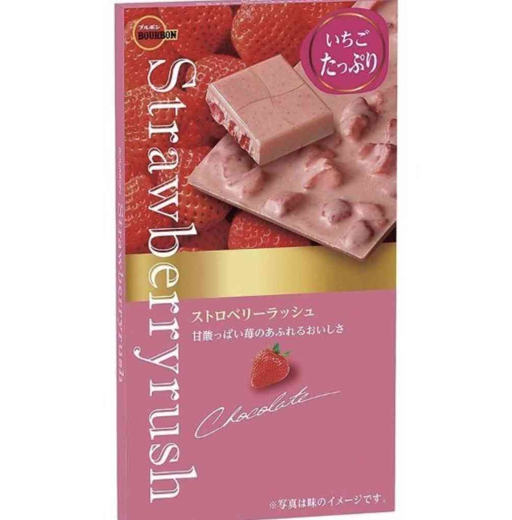 ブルボンのお菓子が好きな人が語る